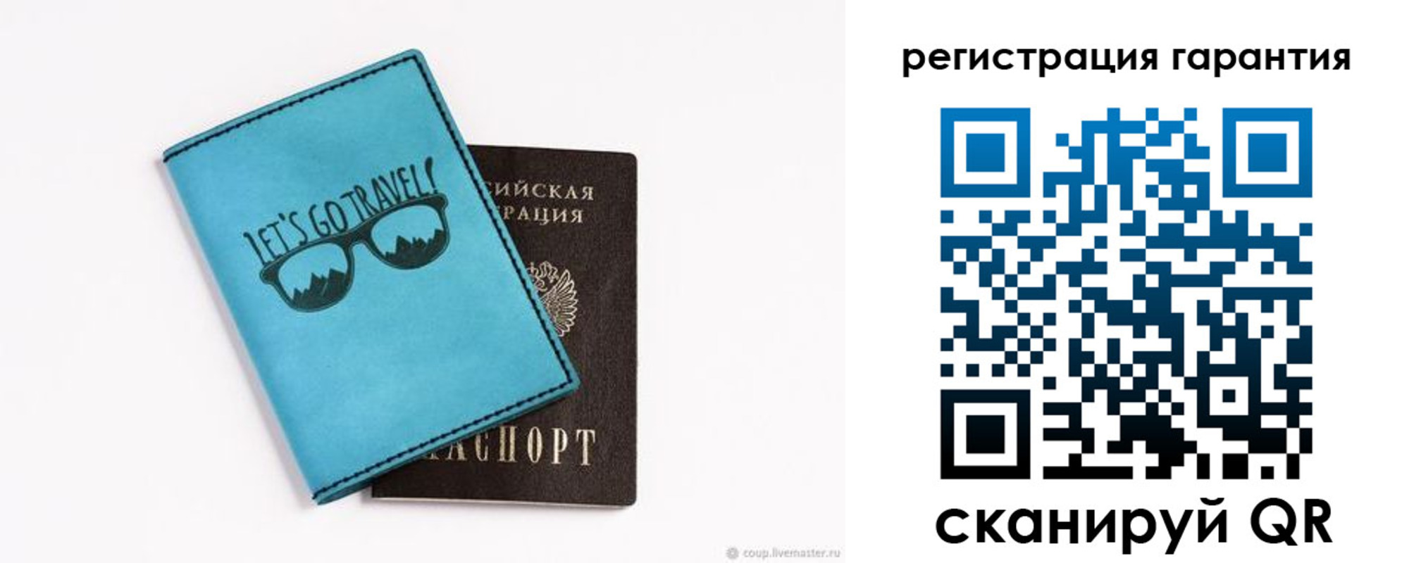 прописка в квартире в Ульяновской области